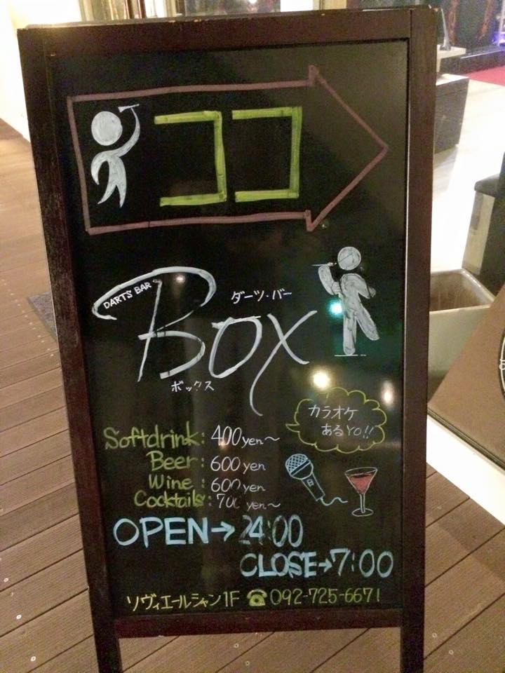 Bar BOX