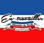 En-travailler