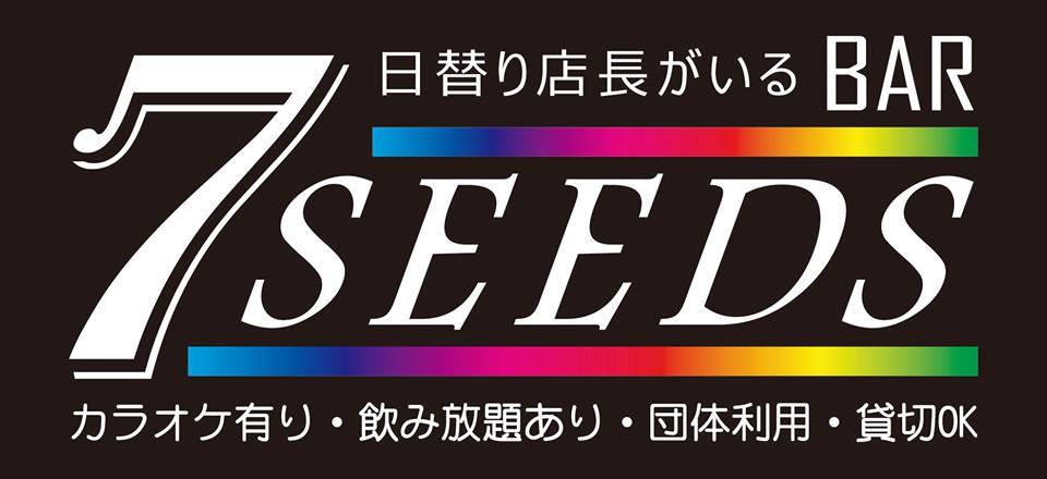 BAR　７seeds