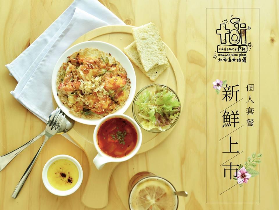 咖哩捌捌-市圖店