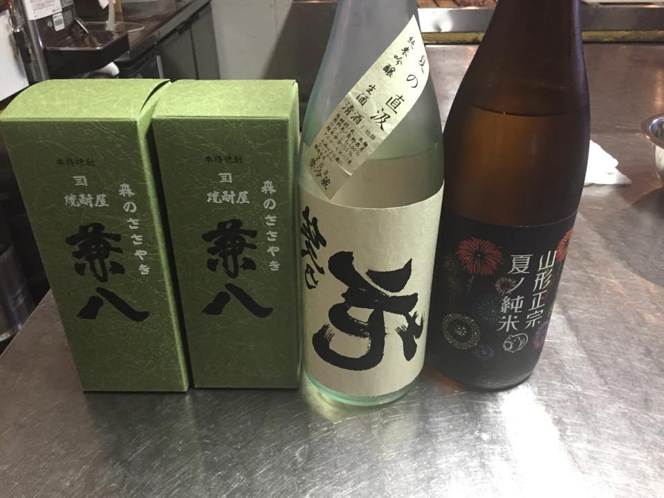 台所屋　空と海　けんちゃん