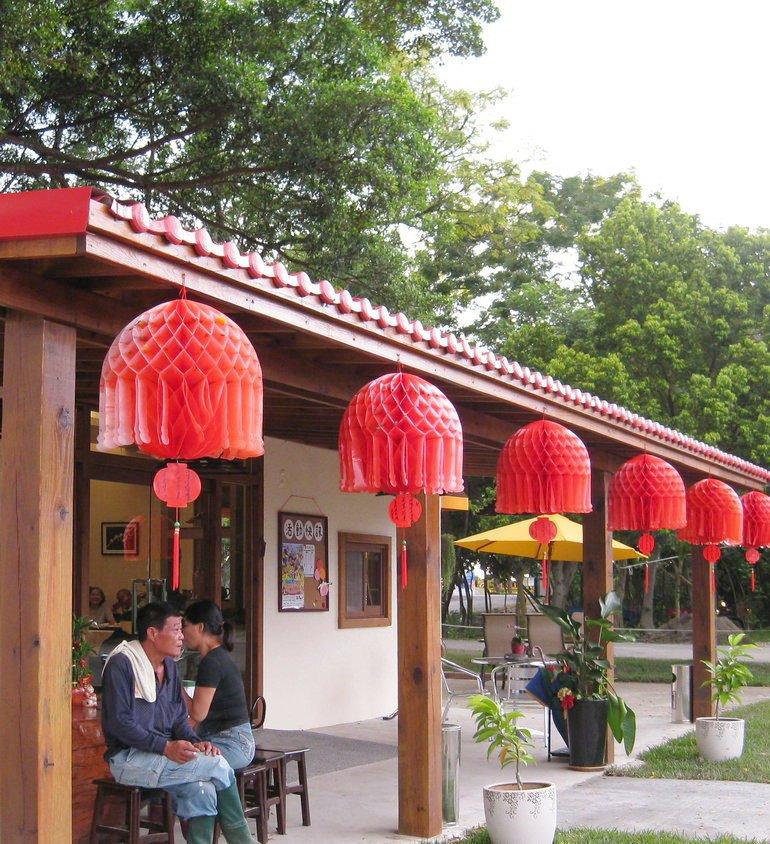 結緣居庭園餐廳