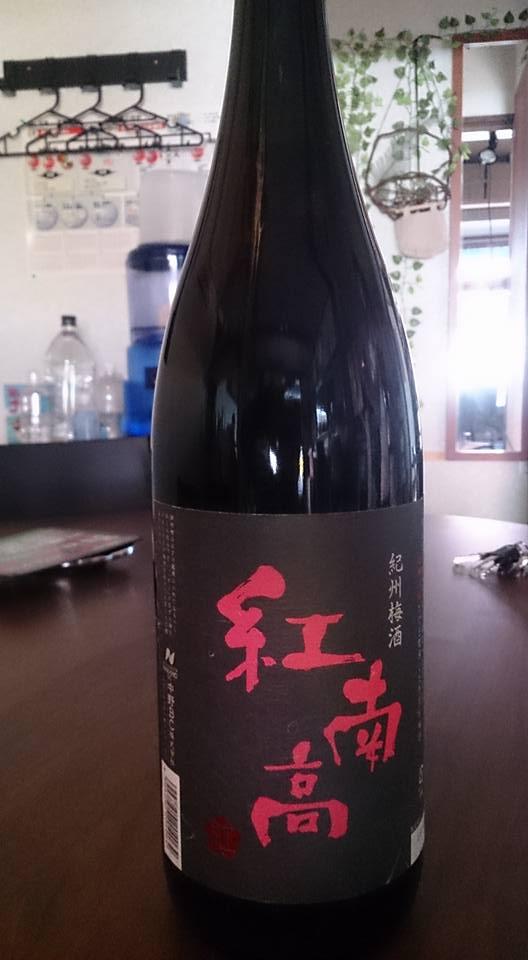 創作居酒屋 晴天