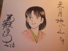 天に月、地に山