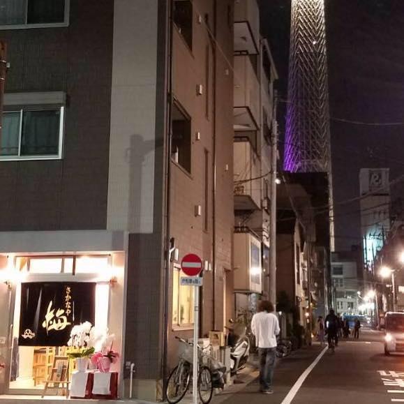 さかなや 梅