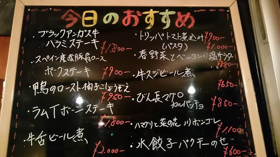 カフェ＆バーラニ