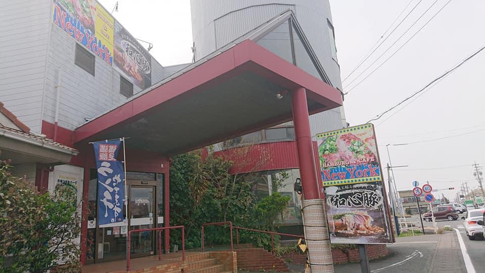 ニューヨークシティー