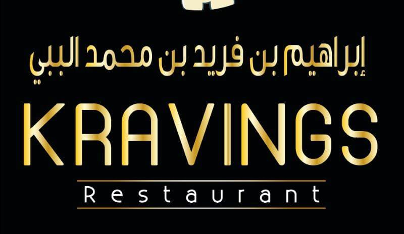 Kravings Restaurant