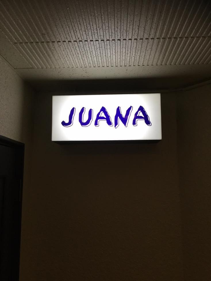ジュアーナ