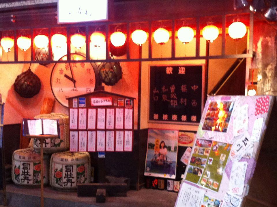 旨味ラーメン