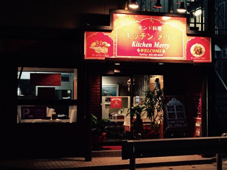 Aavas Indian & Nepali Restaurent .