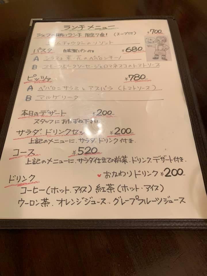 みんなdeイタリアン Cuore