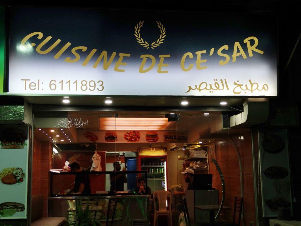 Cuisine De Ce'sar - مطعم مطبخ القيصر