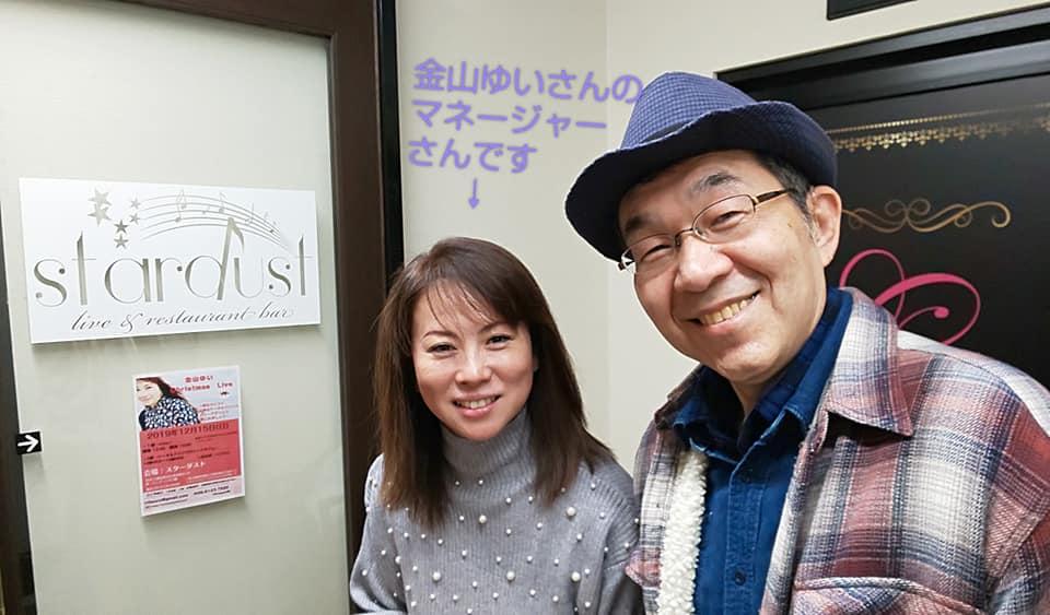 スターダスト