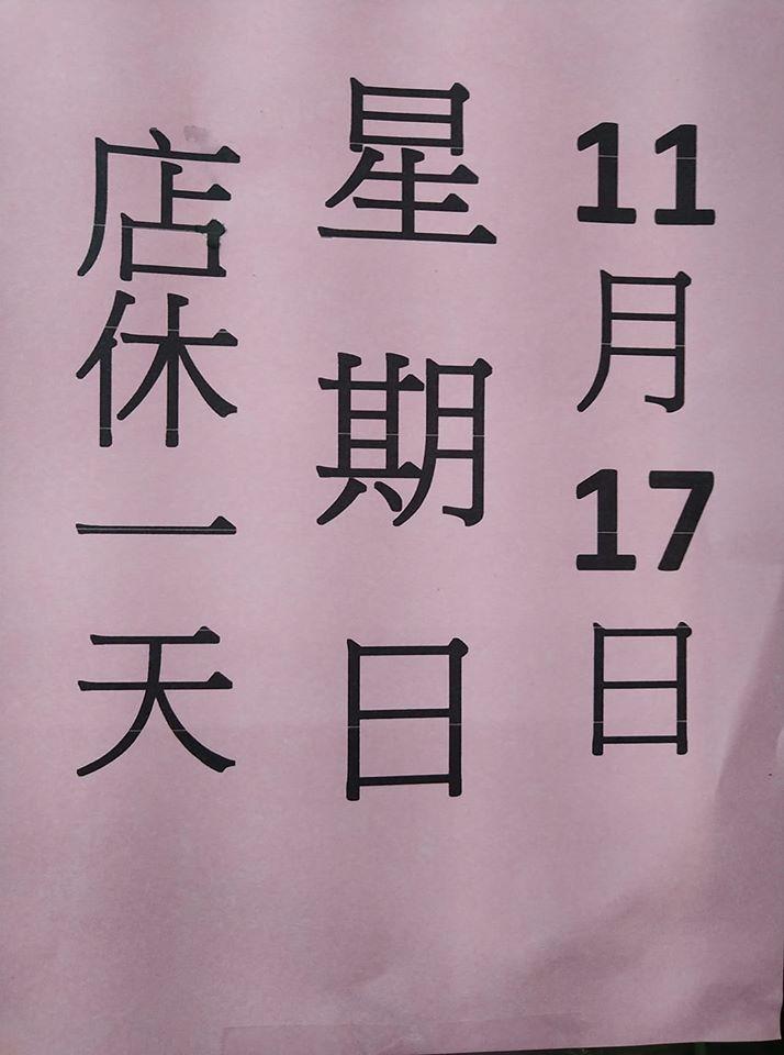 有魚 虱目魚 Tainan