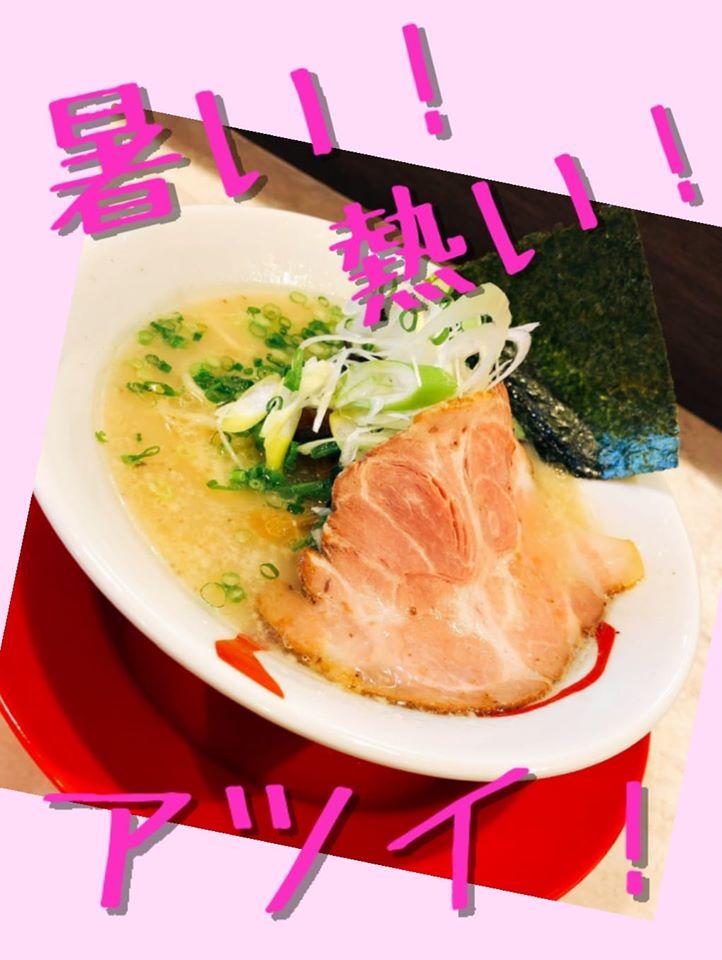 らーめん だいじ 大慈