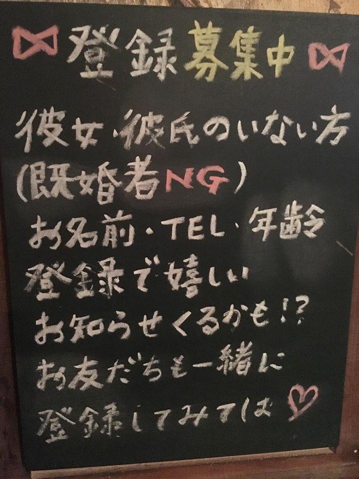ポコアポコ