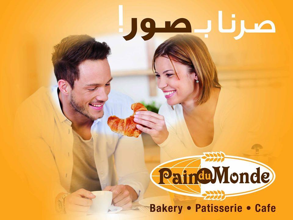Pain Du Monde Beirut