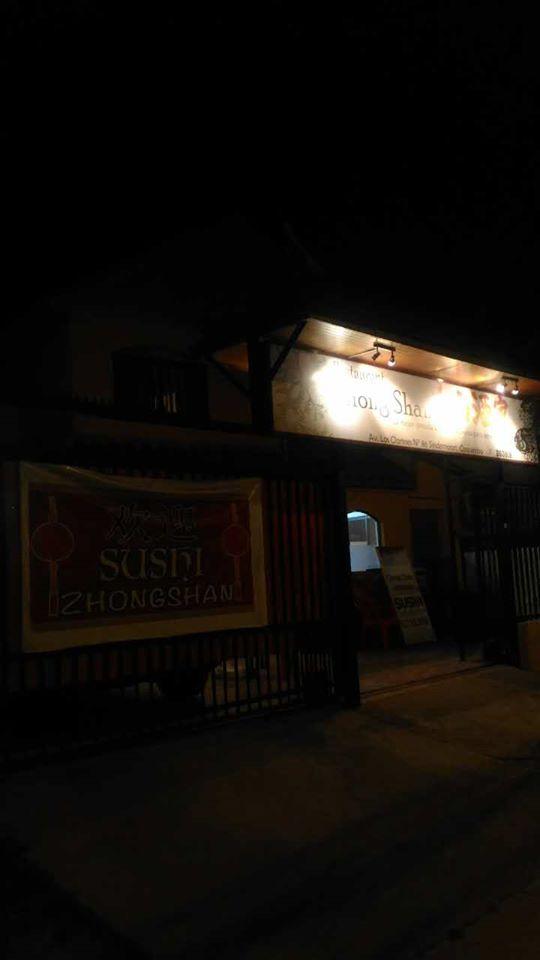 中山餐馆restaurat Zhongshan