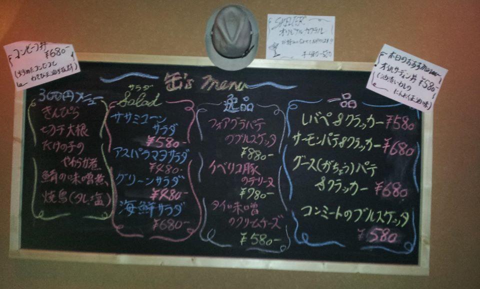シェルター