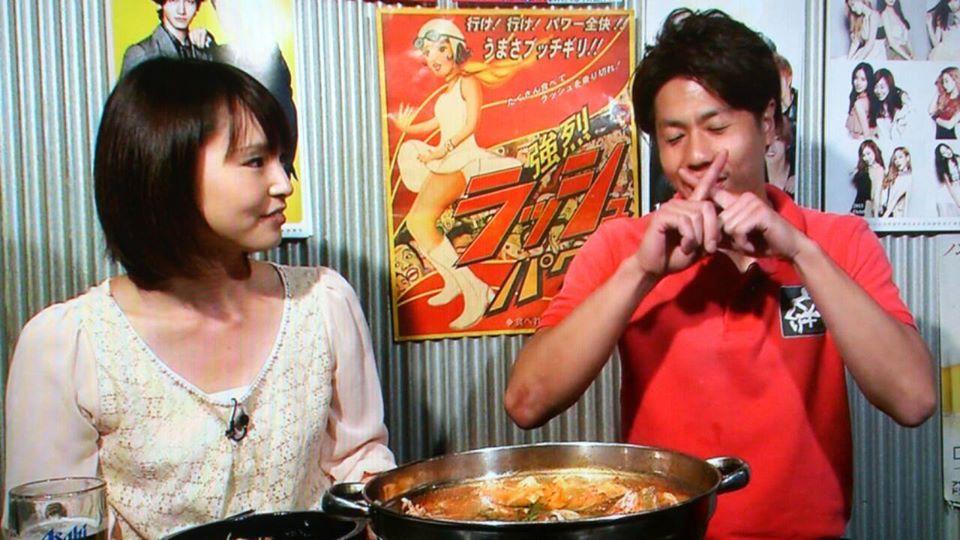 韓国屋台辛くり