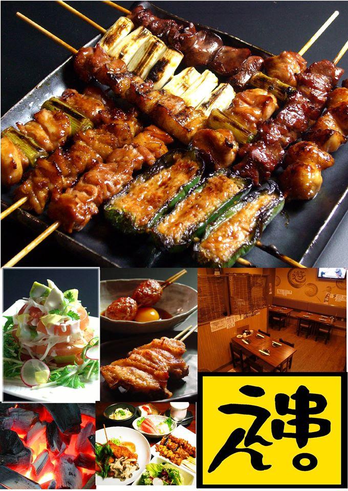 炭火串焼き専門店 串えん。