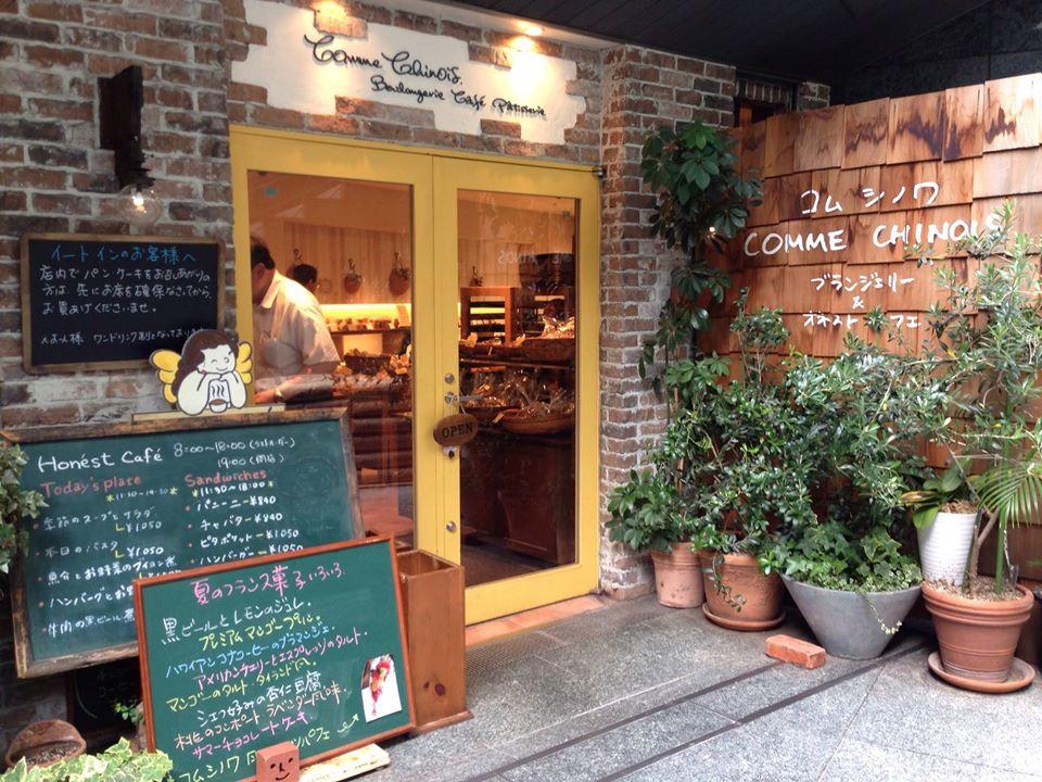 ブランジェリーコム・シノワオネストカフェ