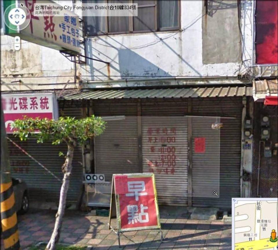 家鄉手工包子饅頭