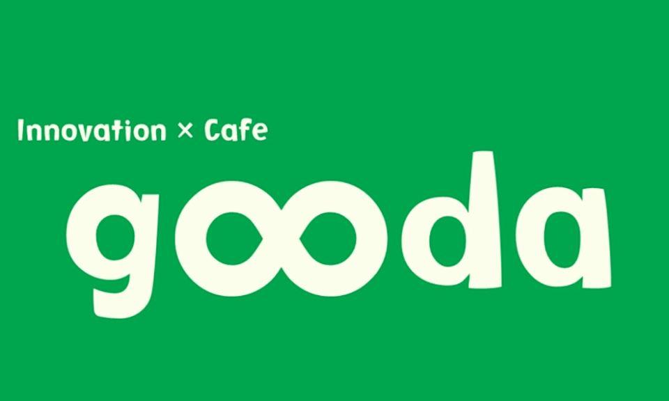Innovation×Cafe gooda