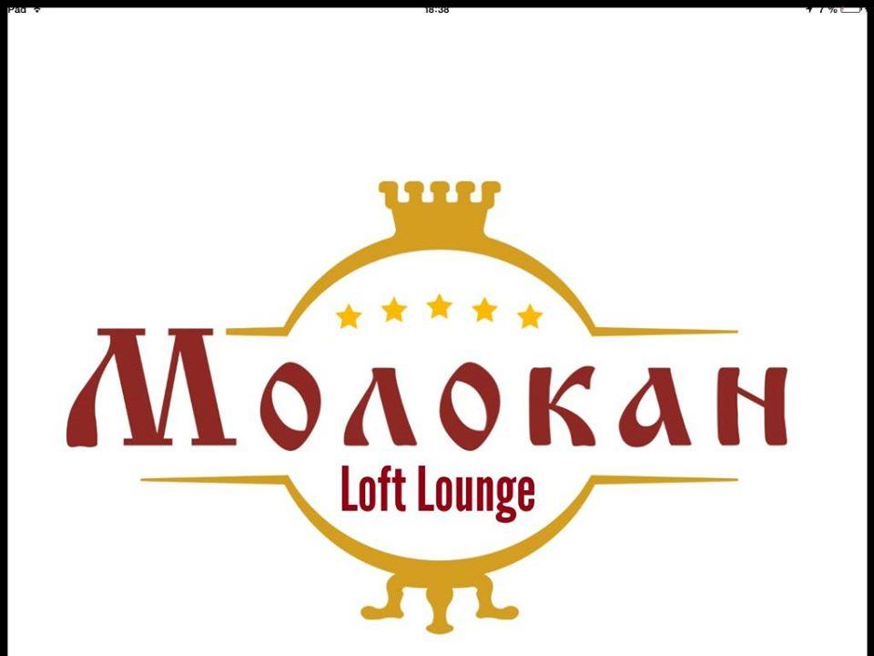Molokan Loft Lounge. Baku