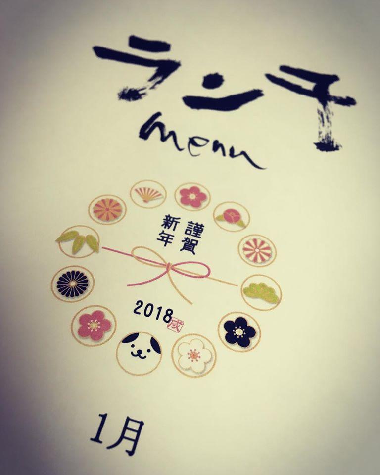 櫓庵治　佐世保店