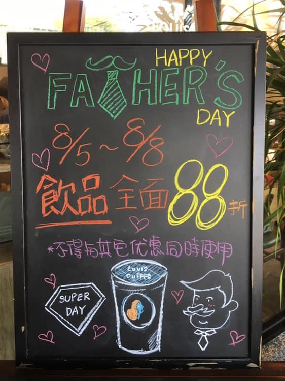路易莎咖啡 Louisa Coffee 台南海安門市