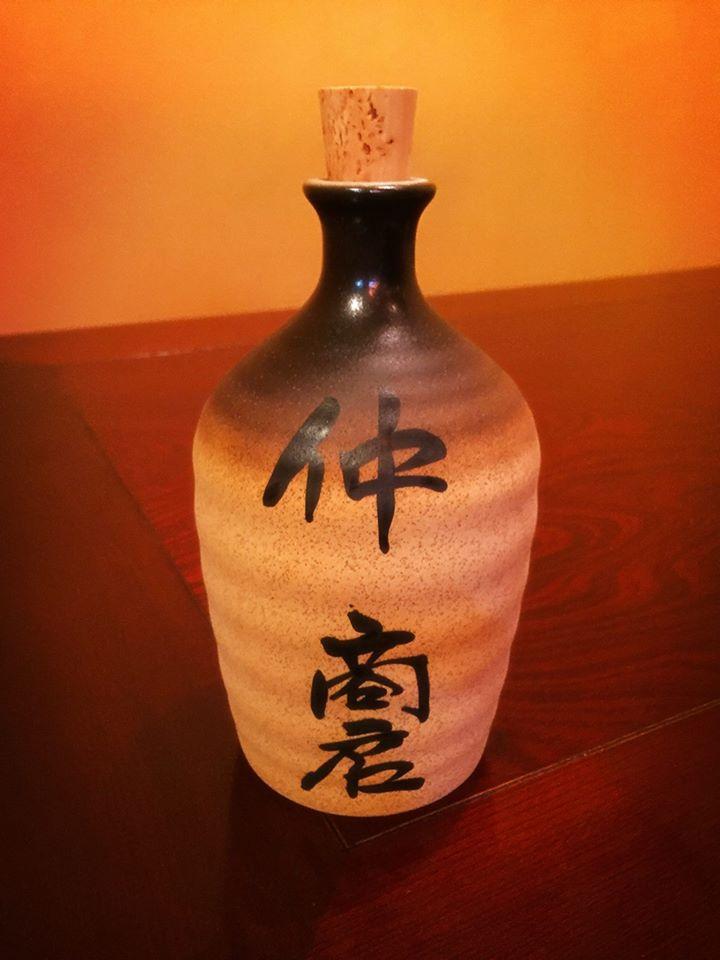 仲商店