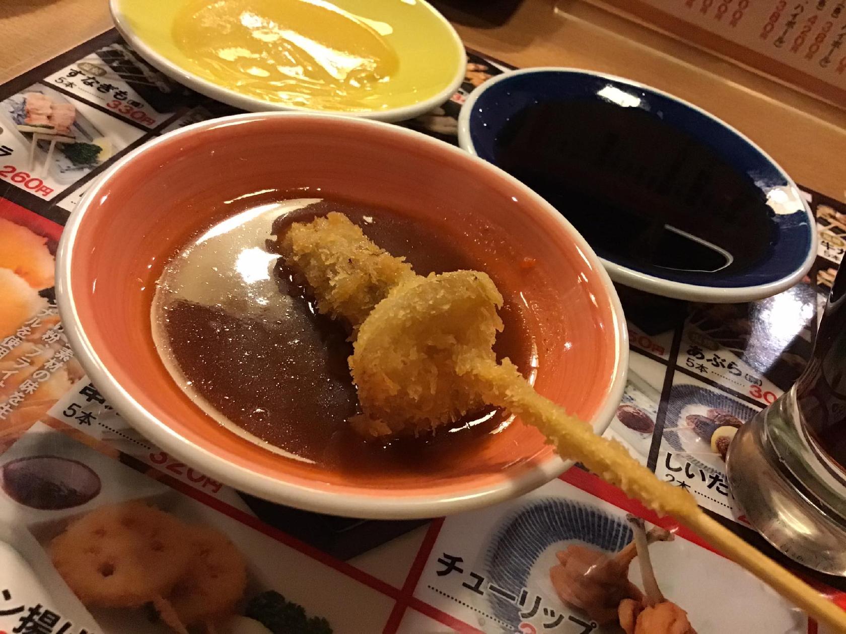 秋吉敦賀中央店