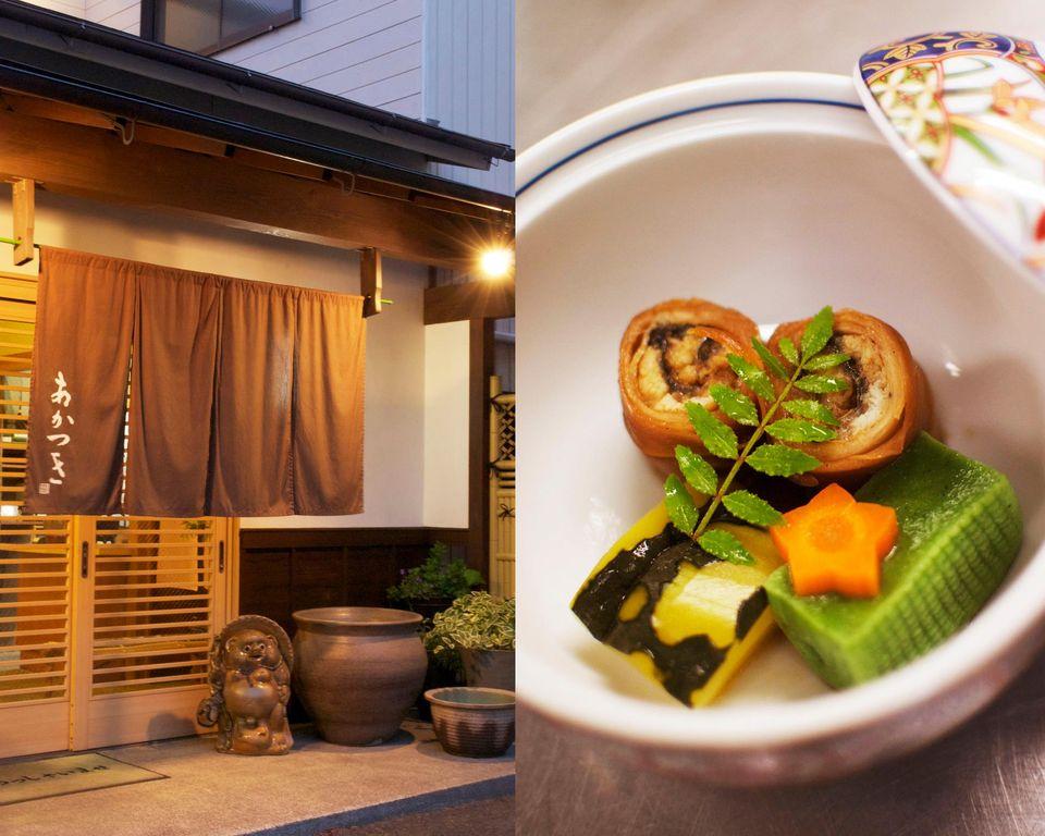 日本料理　あかつき