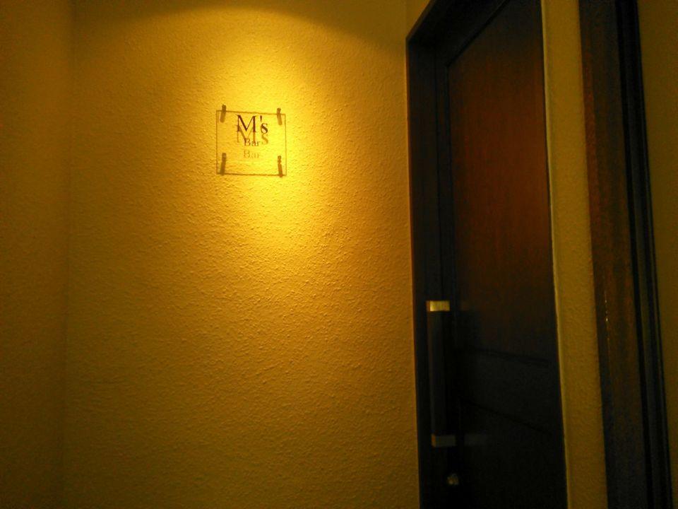 M’s Bar 門前仲町店