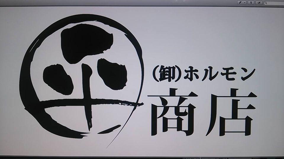 丸平商店