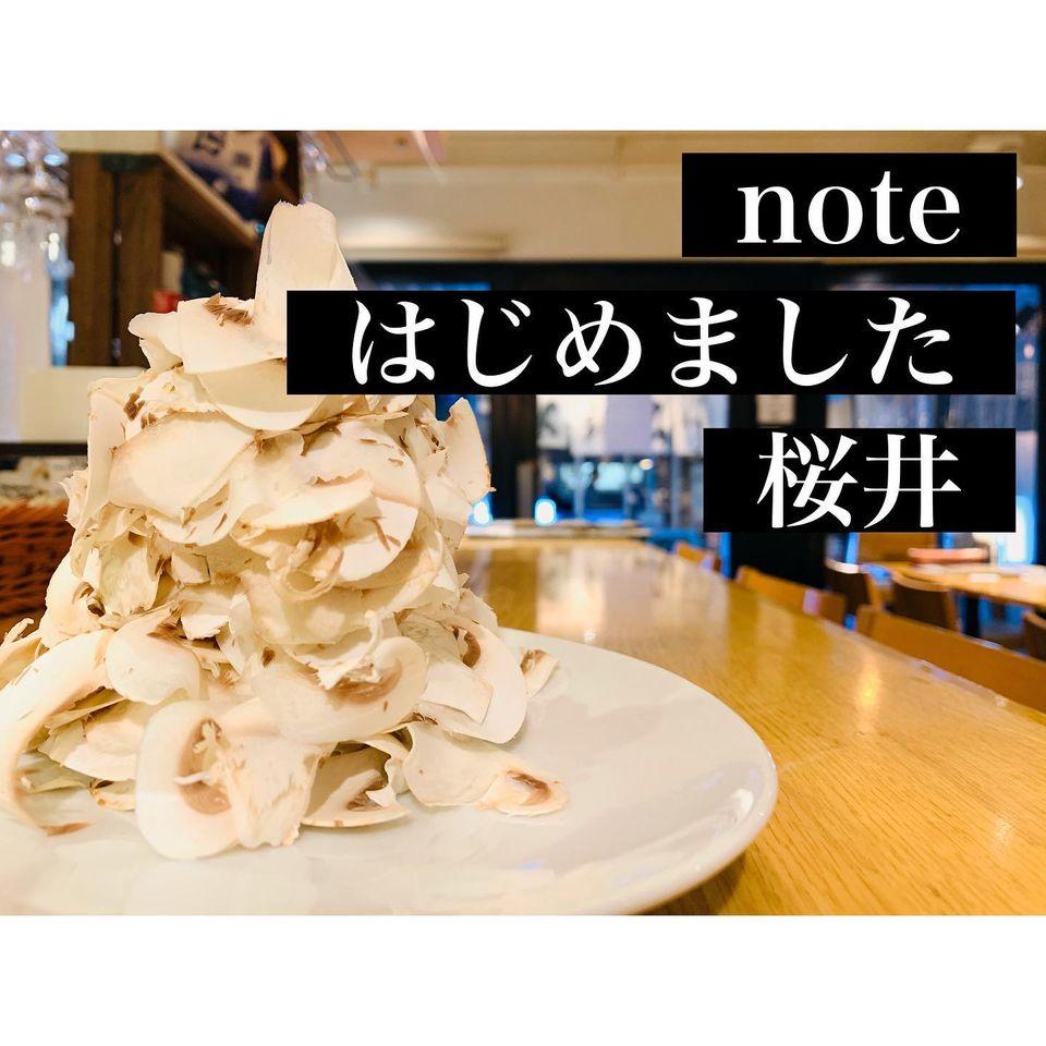 MUSHROOM TOKYO