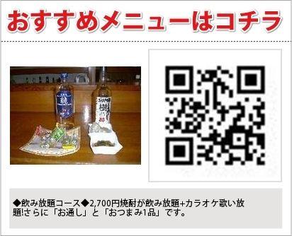 ﾌﾚﾝﾄﾞﾘｰ