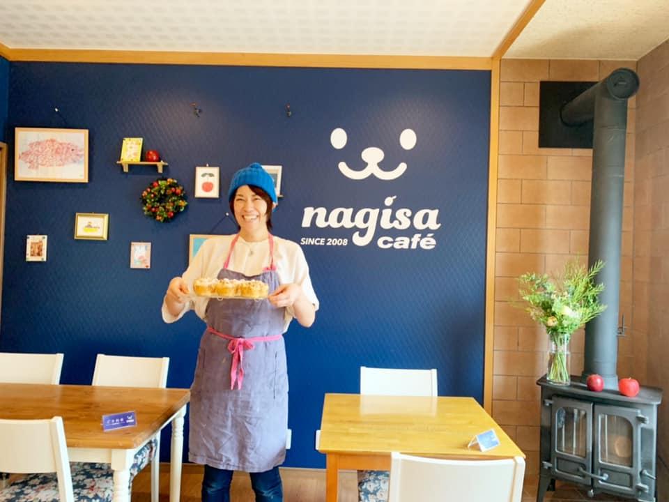 ナギサカフェ