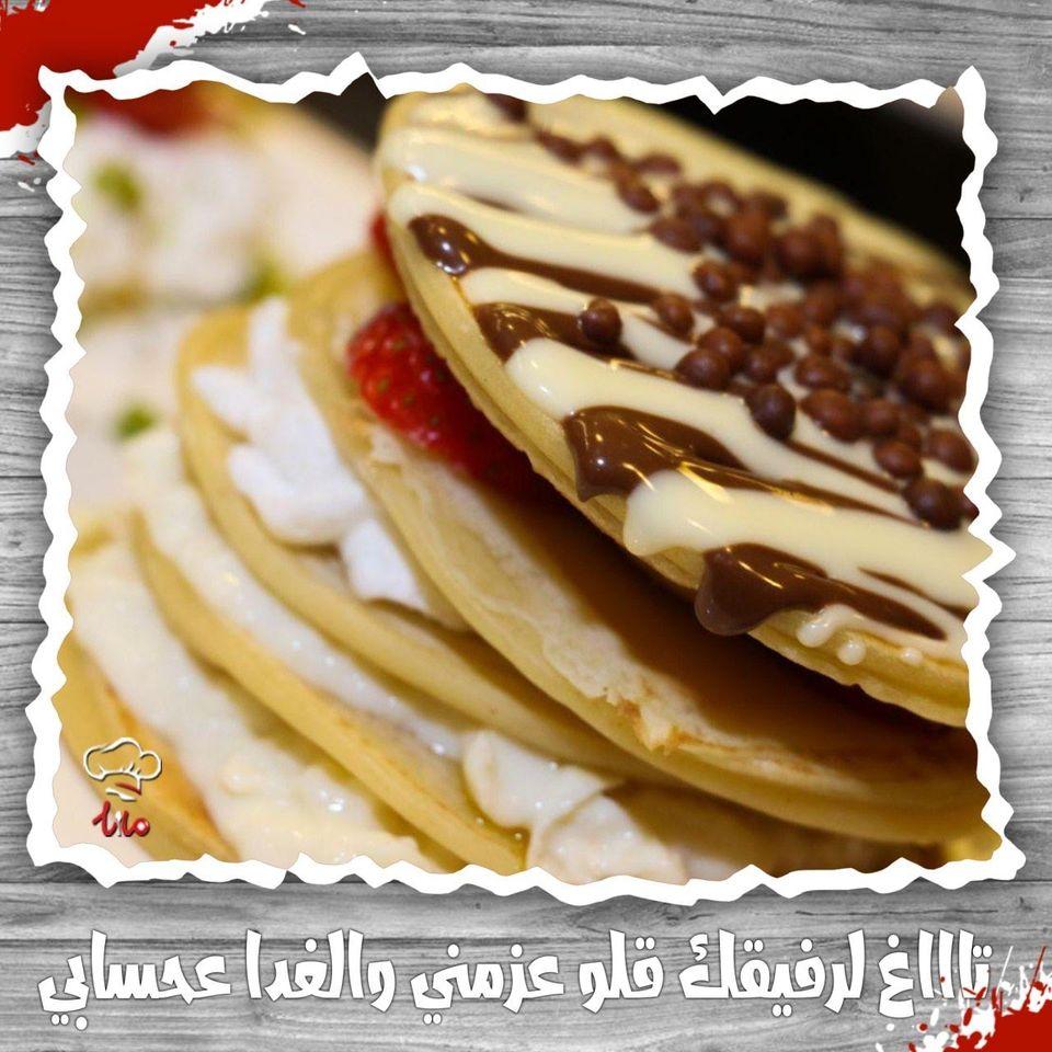 مطعم ليلو Lilo Restaurant