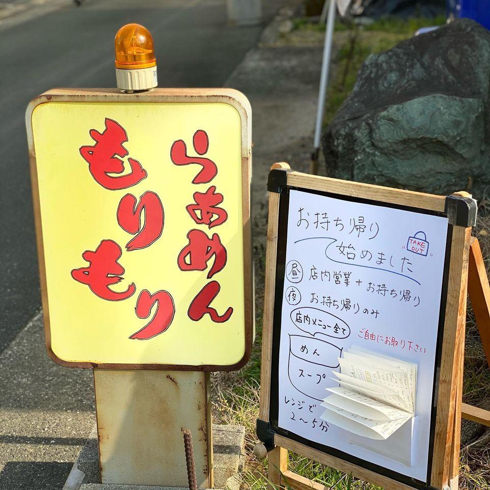 焼き鳥かなで
