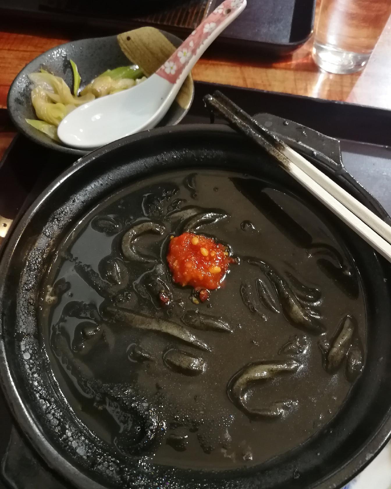 Udon no fu