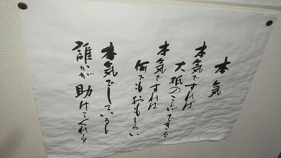 ダイニング彩どり