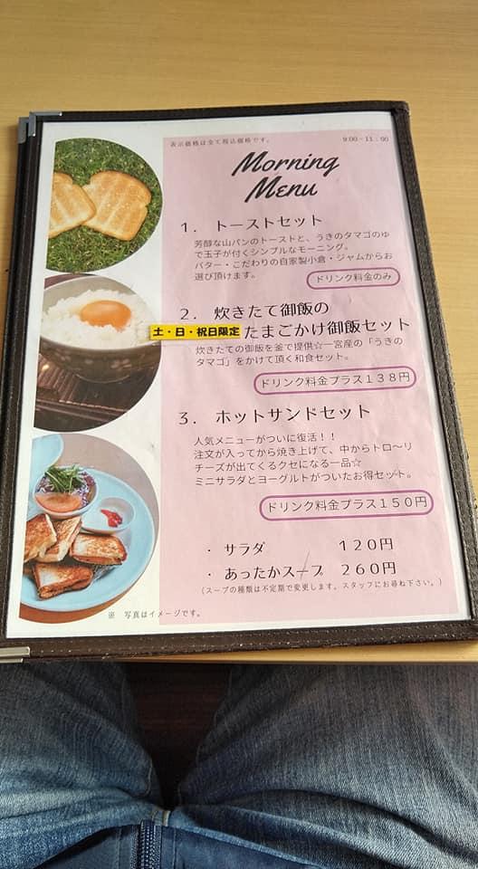 イチモ