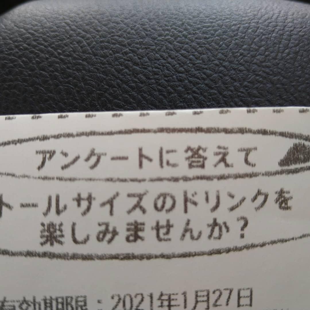 スターバックスコーヒー仙台泉中央セルバ
