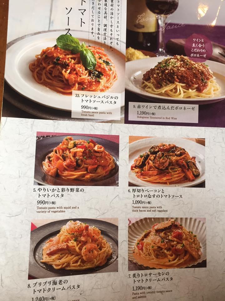 鎌倉パスタ 大阪狭山