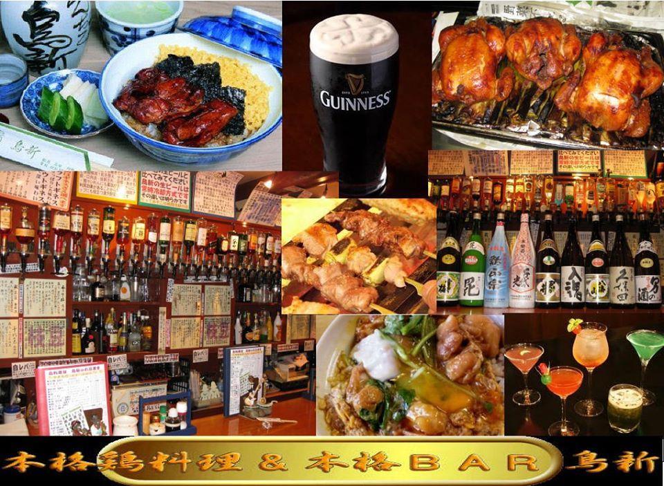 Torishin's Authentic-Yakitori-Bar With Your Favorite Music & Sports