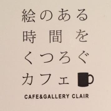 CLAIR