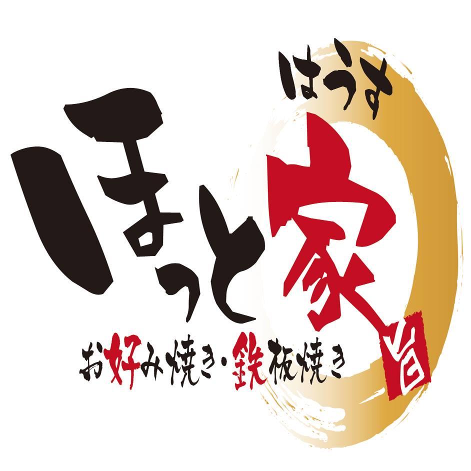 ほっと はうす（家）